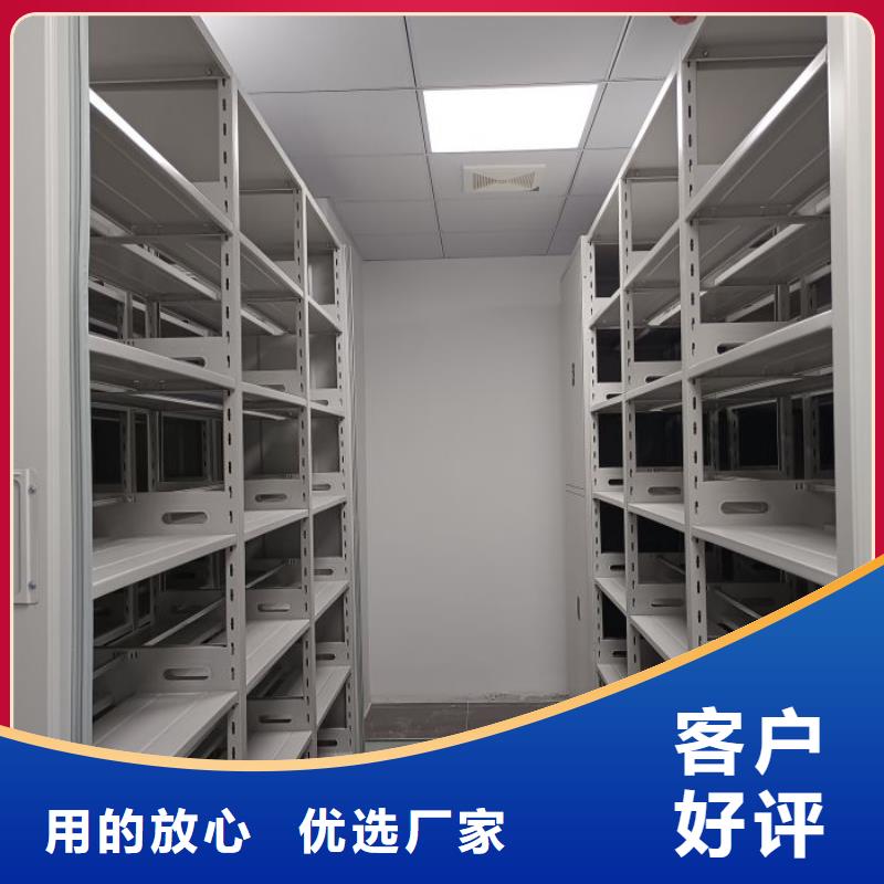 免费送货【泽信】移动型密集架