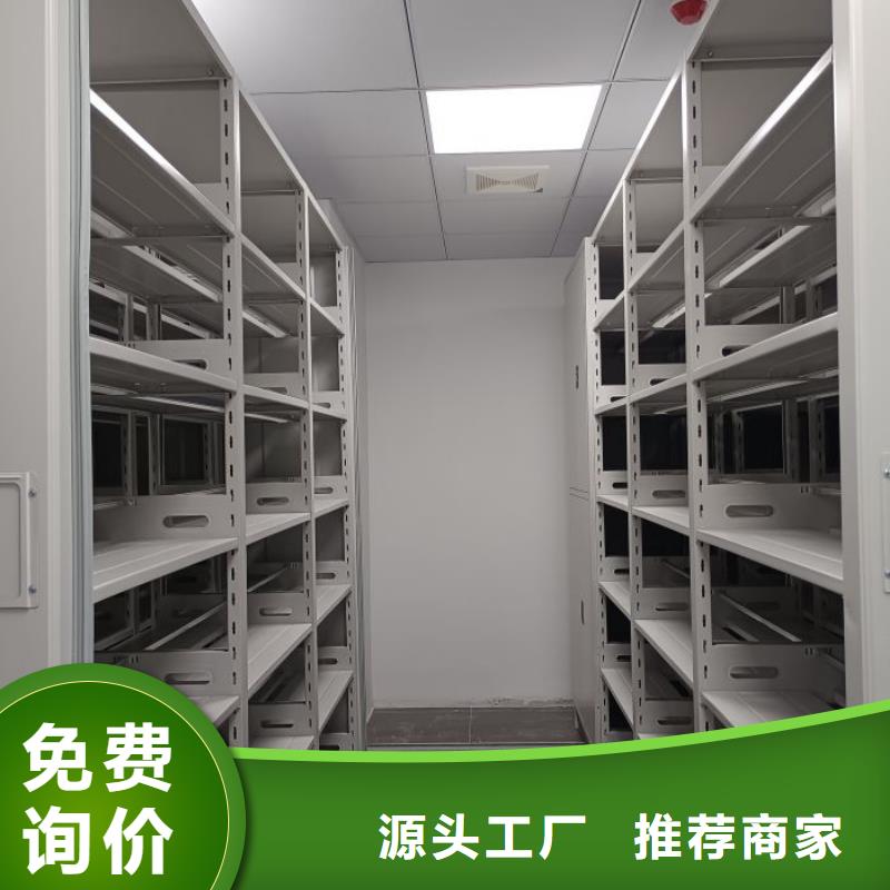 公司报价【泽信】档案移动密集架