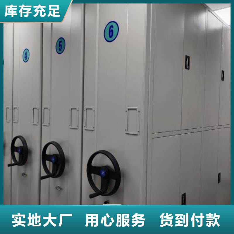 厂家联系电话【泽信】档案室手摇密集柜