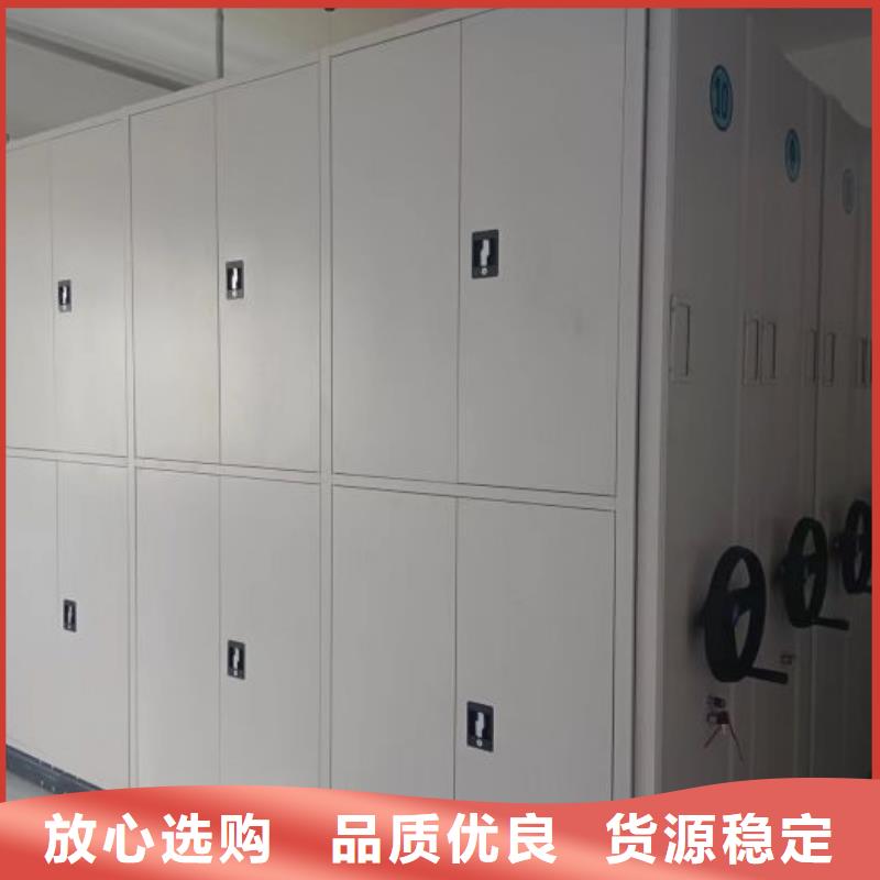 质保十年【泽信】档案室资料密集架