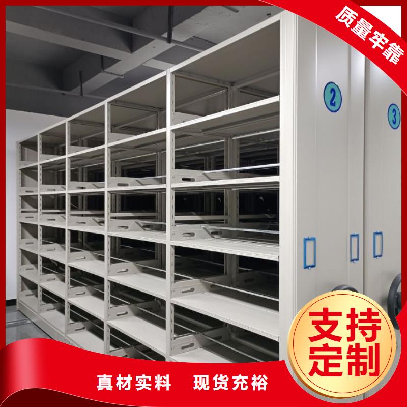 公司报价【泽信】档案移动密集架
