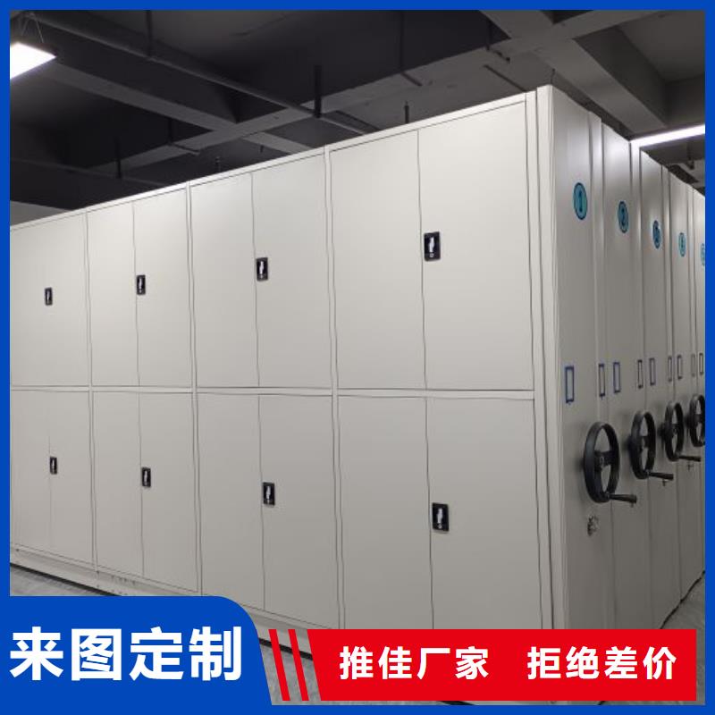 销售方法【泽信】金属密集柜