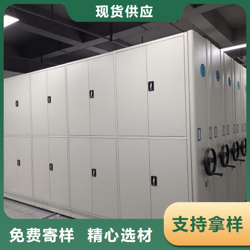 哪里有卖多少钱【泽信】移动密集文件柜
