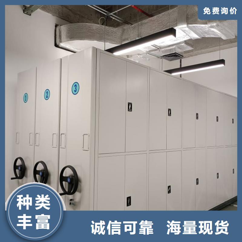 质保十年【泽信】档案室资料密集架