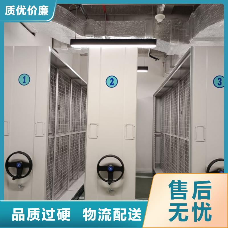 销售方法【泽信】金属密集柜