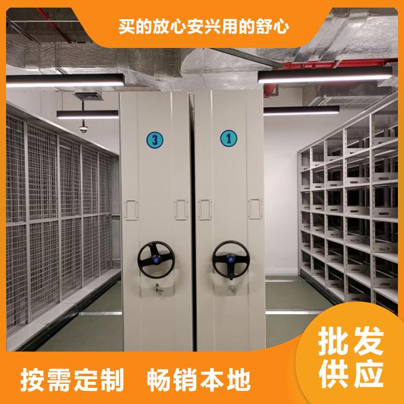 哪里有卖多少钱【泽信】移动密集文件柜