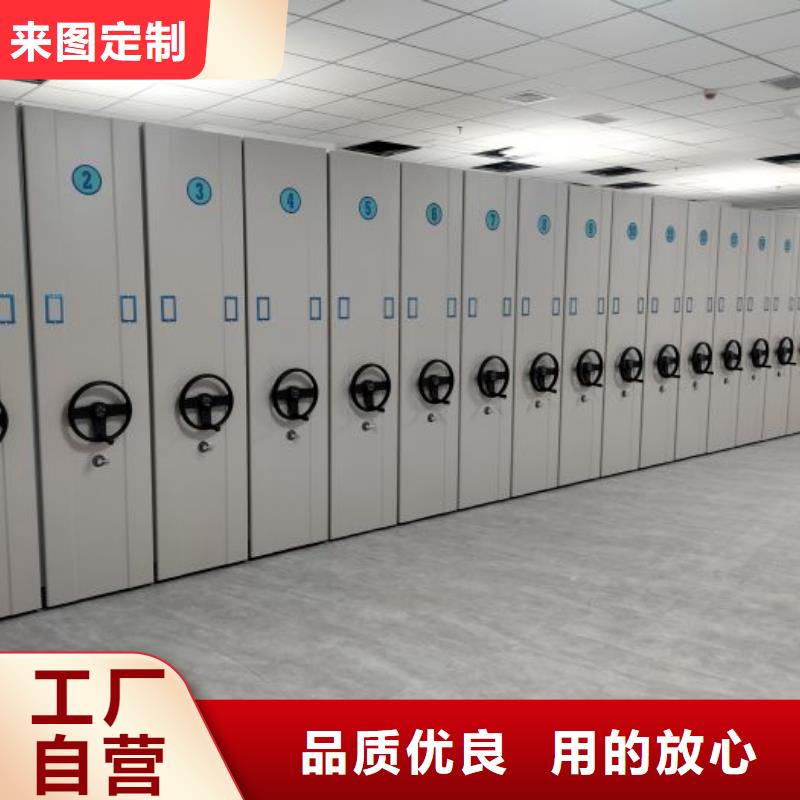 哪里有卖多少钱【泽信】移动密集文件柜
