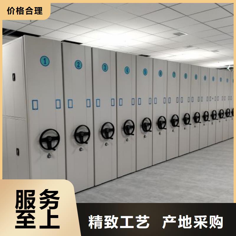 公司报价【泽信】档案移动密集架