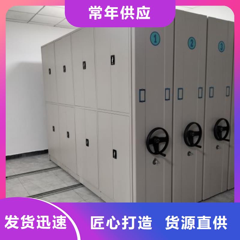 优质供应商【泽信】拆装档案保管密集柜