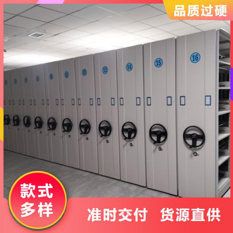 销售基地【泽信】东方市档案室密集柜