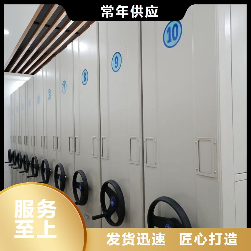 哪里有卖多少钱【泽信】移动密集文件柜