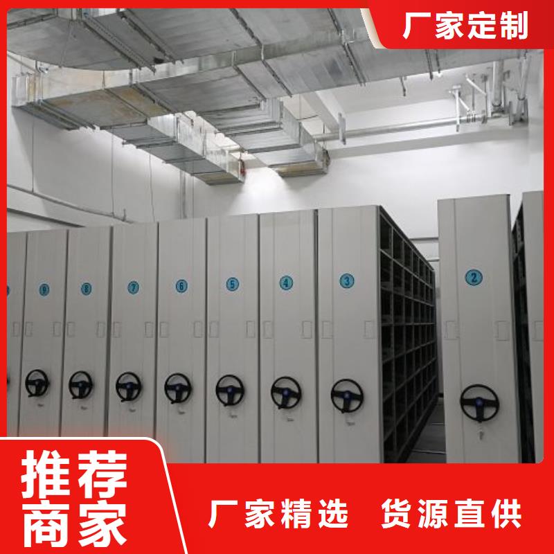 总经销【泽信】不动产档案密集架