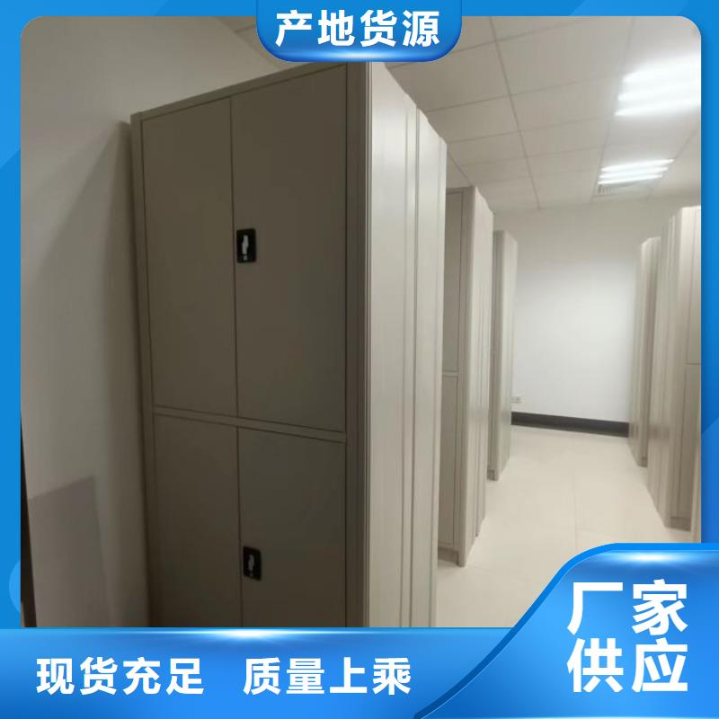 总经销【泽信】不动产档案密集架