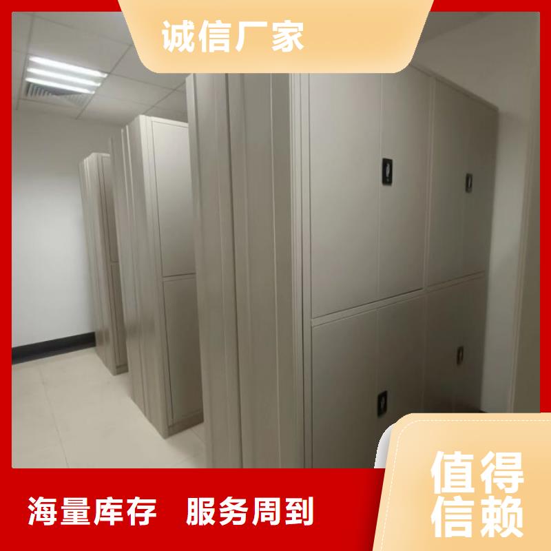 哪里有卖多少钱【泽信】移动密集文件柜