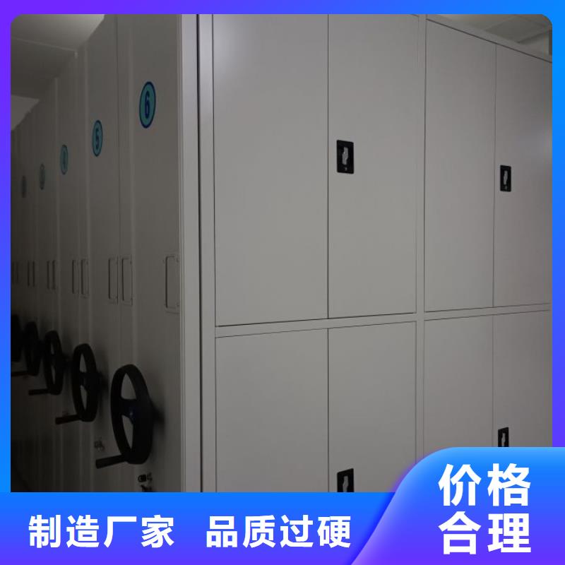 哪里有卖多少钱【泽信】移动密集文件柜