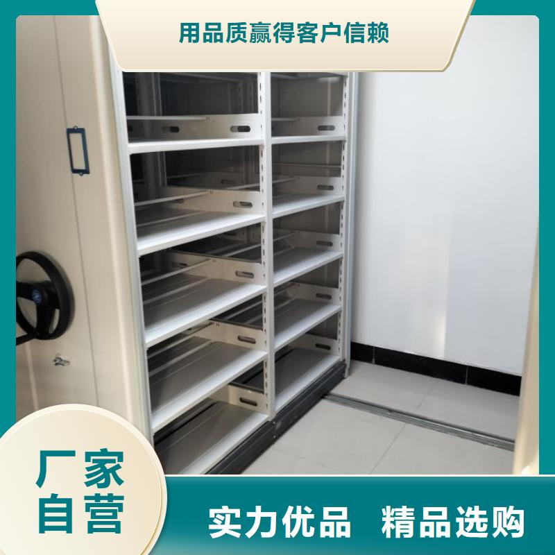 销售方法【泽信】金属密集柜