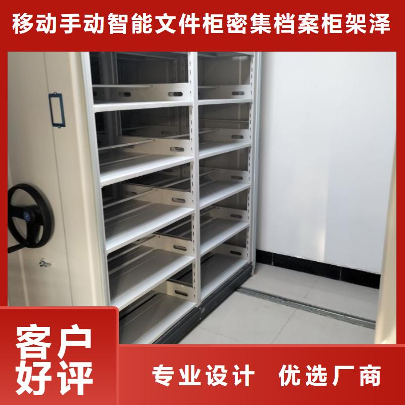哪里有卖多少钱【泽信】移动密集文件柜