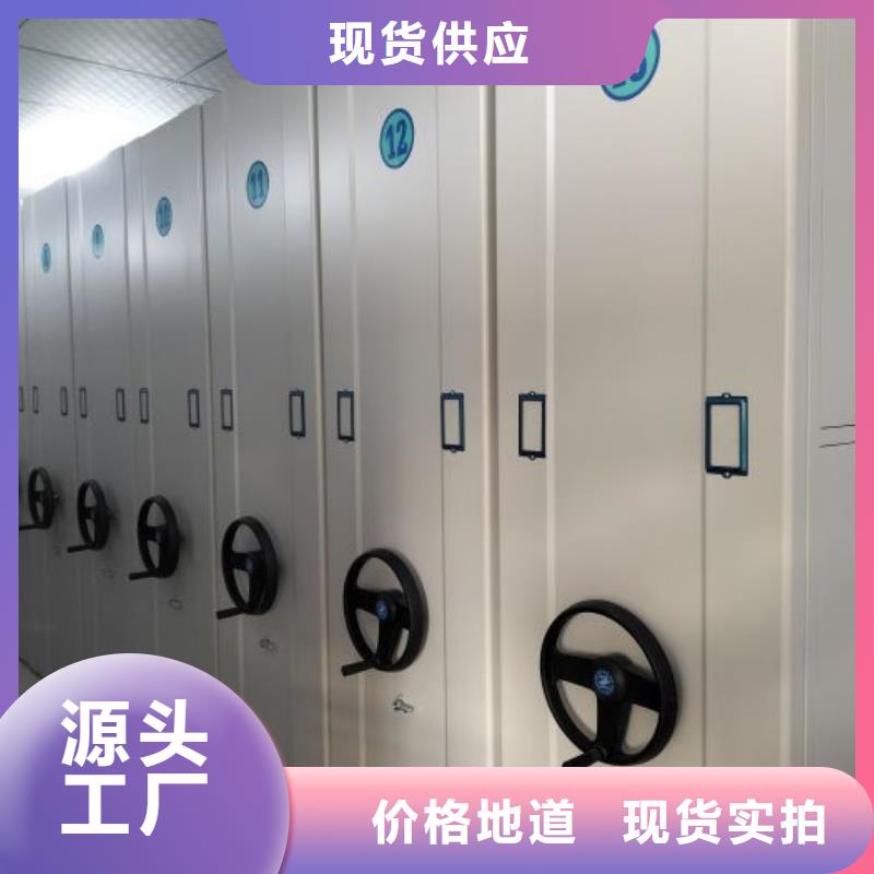 哪里便宜【泽信】拆装档案保管密集柜
