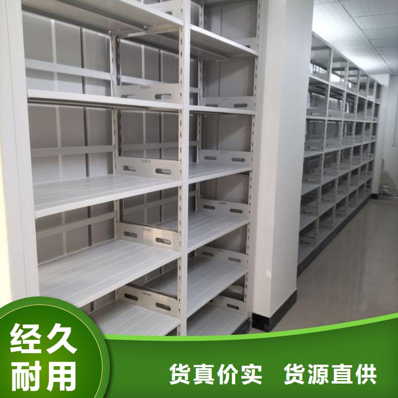 质保十年【泽信】档案室资料密集架