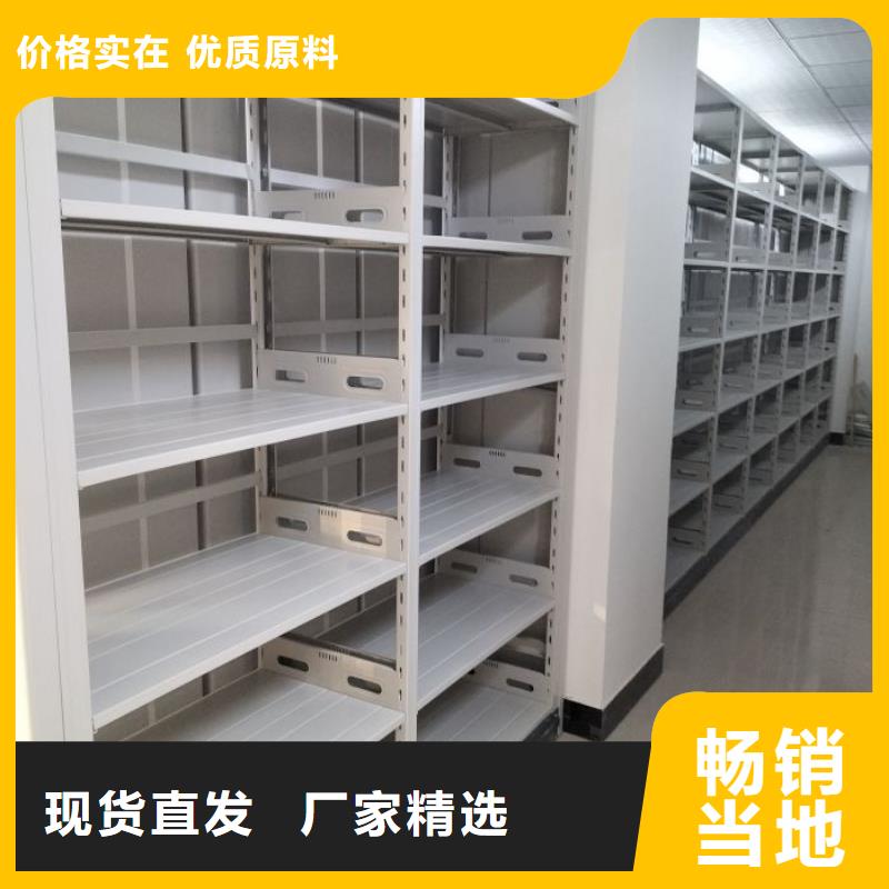 哪里便宜【泽信】拆装档案保管密集柜