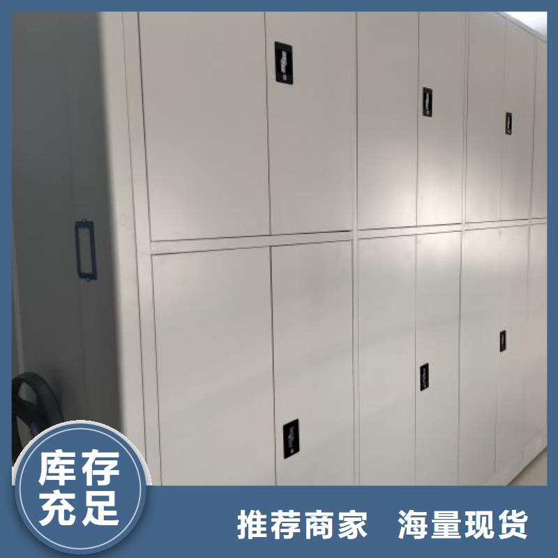 销售方法【泽信】金属密集柜