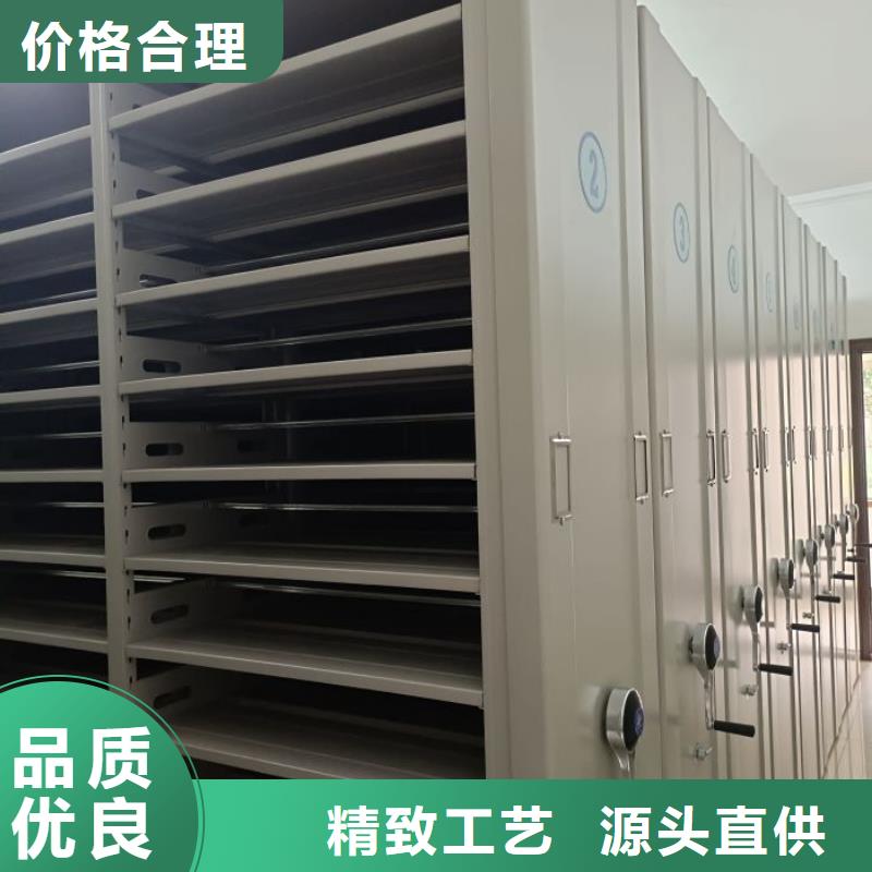 密集柜档案密集架好品质