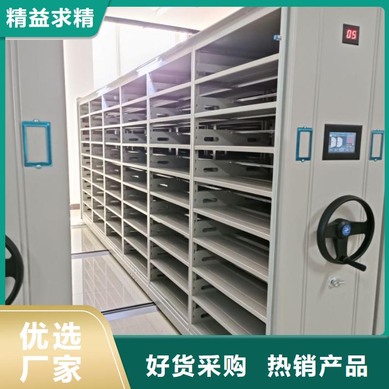 性价高的【泽信】智能电动密集书架