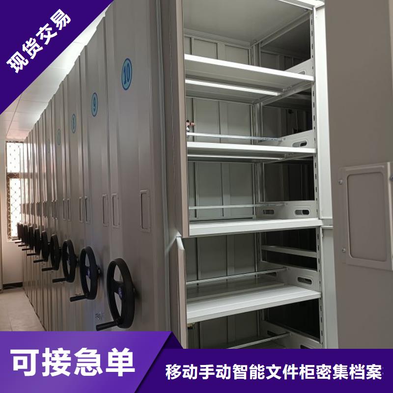 竞争下的针对性【泽信】文件密集架