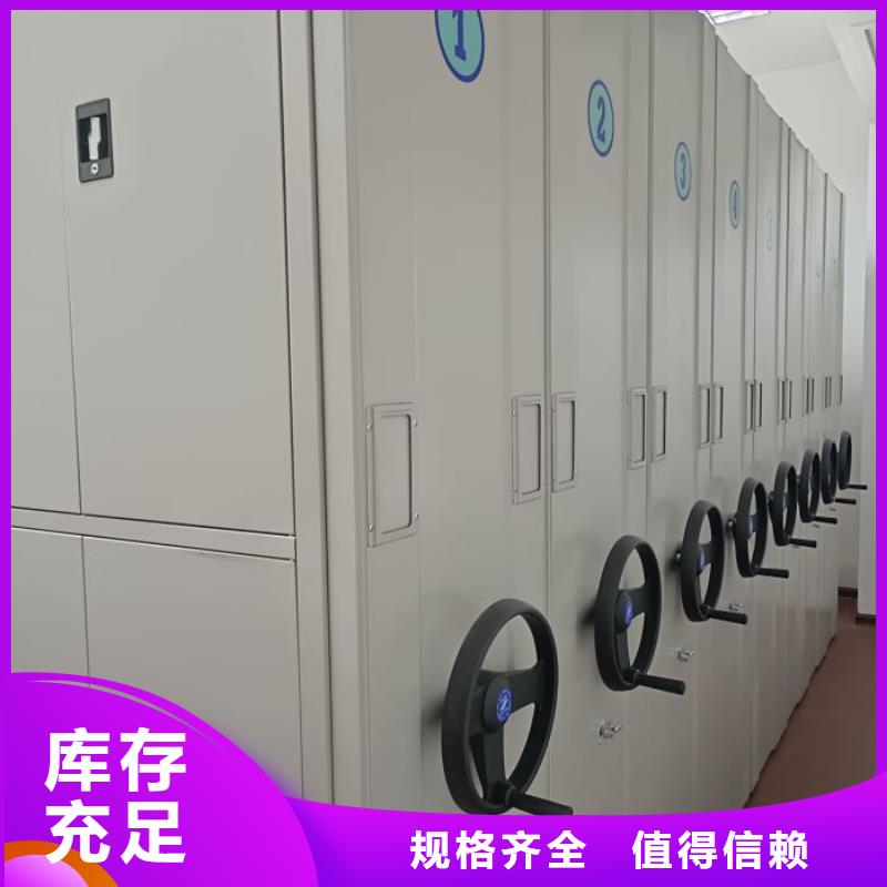 追求至善【泽信】电动档案柜