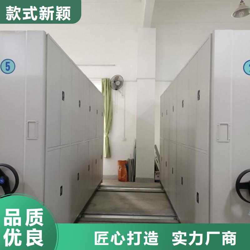 追求至善【泽信】电动档案柜