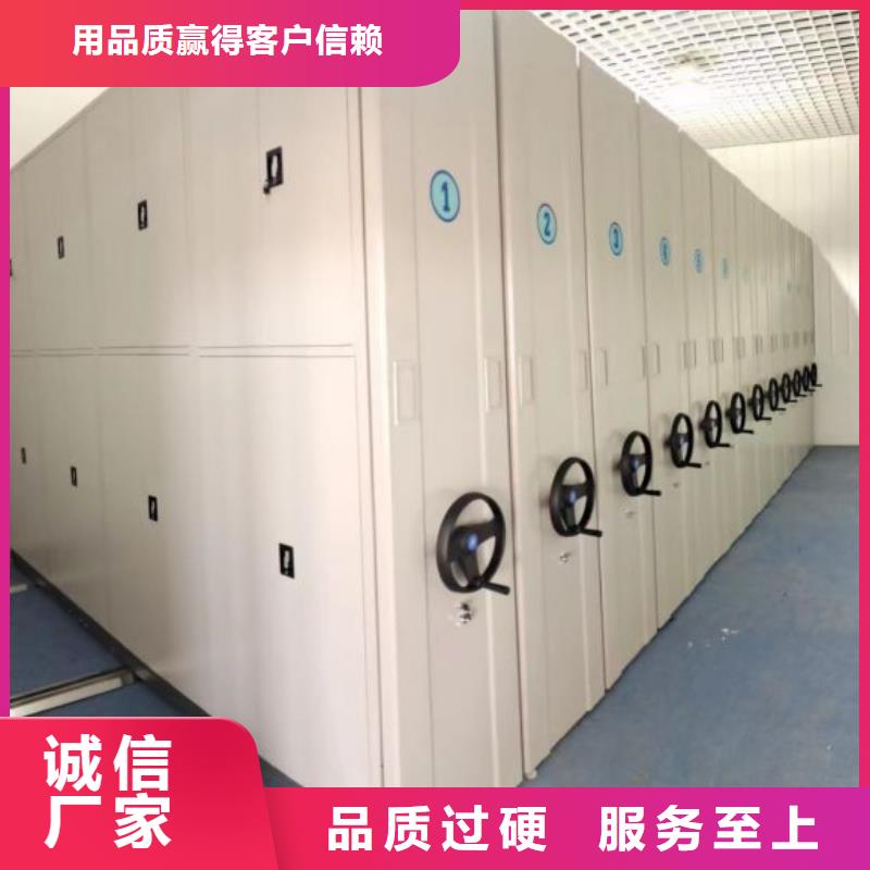档案管理密集档案架-自主研发