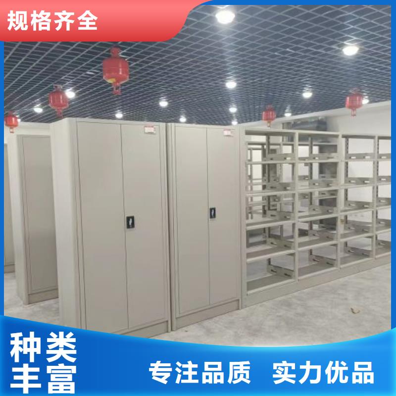 档案管理密集档案架-自主研发