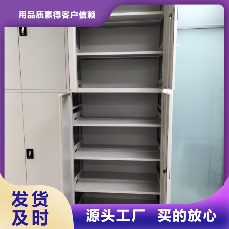 服务用户【泽信】档案架
