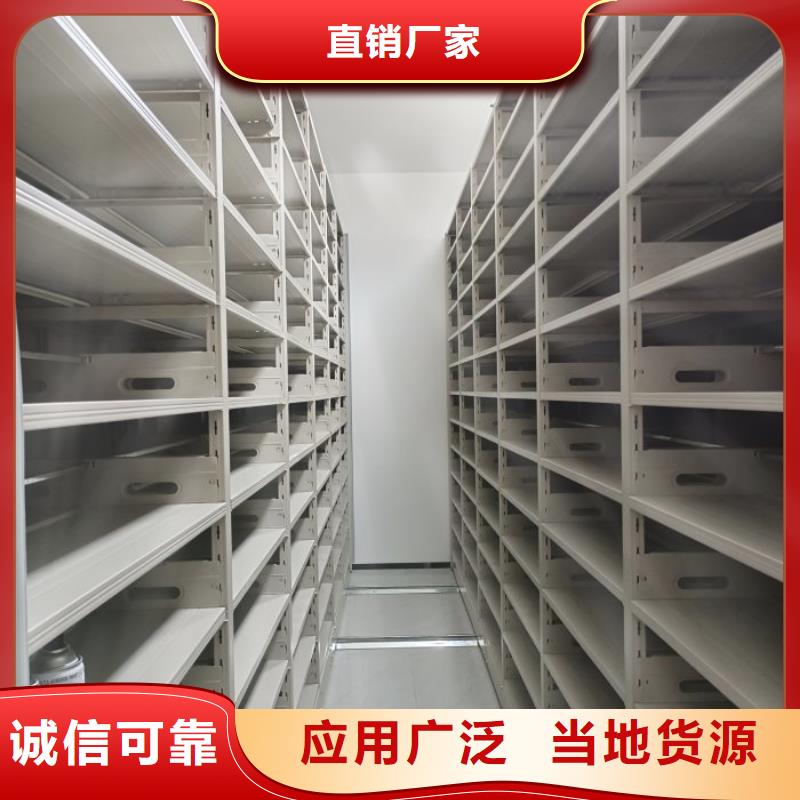产品的广泛应用情况【泽信】电动智能型密集柜