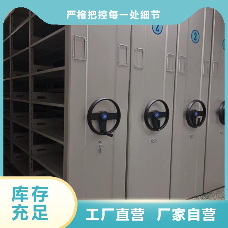竞争下的针对性【泽信】文件密集架