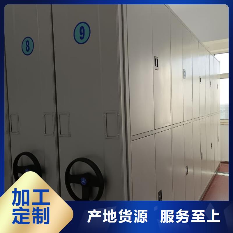 竞争下的针对性【泽信】文件密集架