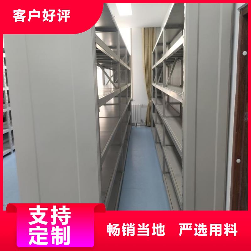 竞争下的针对性【泽信】文件密集架