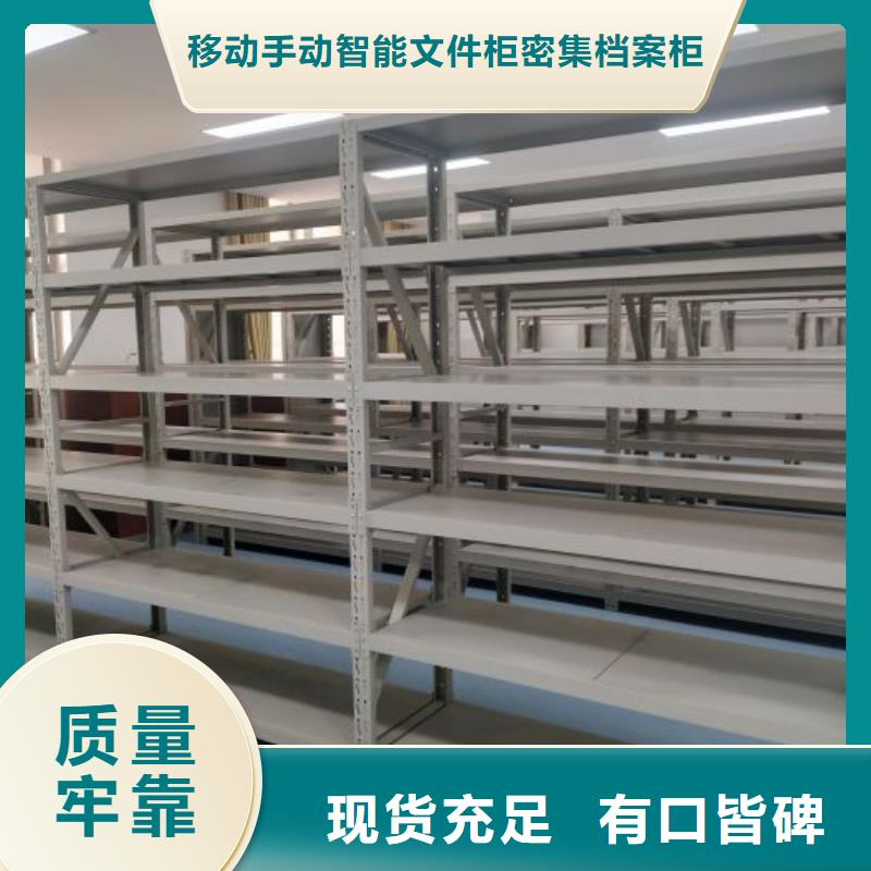 服务用户【泽信】档案架