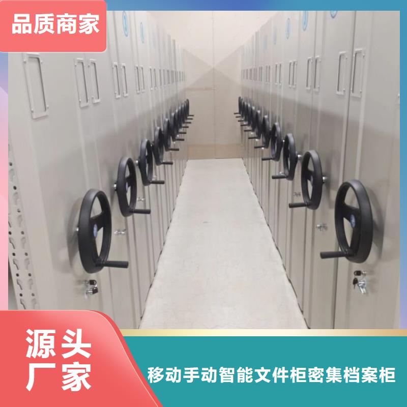 恭请【泽信】临高县手动手摇密集架