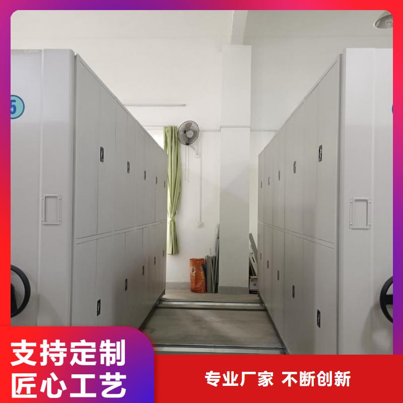 追求至善【泽信】电动档案柜