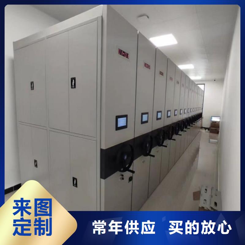 服务用户【泽信】档案架
