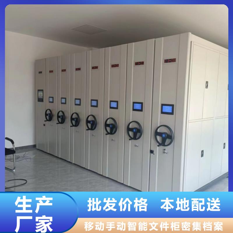 竞争下的针对性【泽信】文件密集架