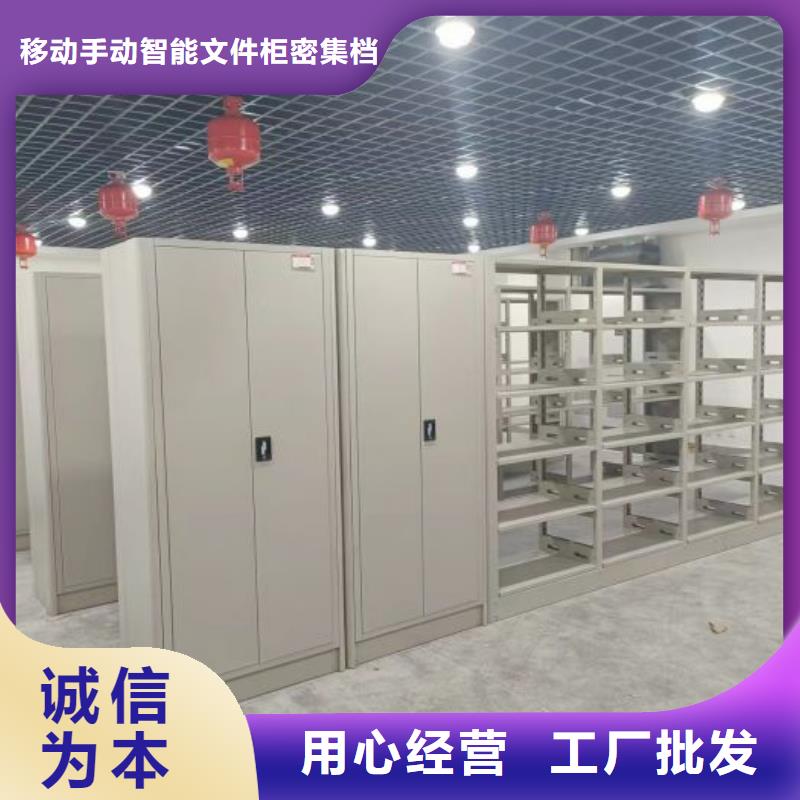 追求至善【泽信】图书室书架