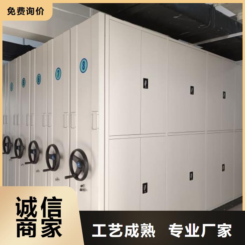 手动档案室密集柜-手动档案室密集柜热销