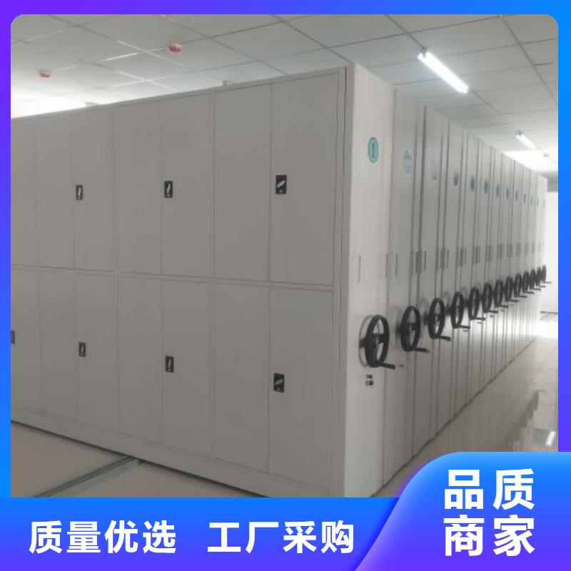 追求至善【泽信】电动档案柜