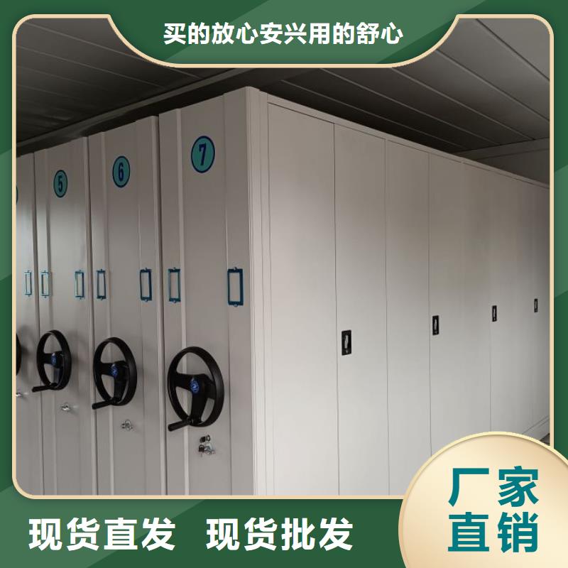 追求至善【泽信】电动档案柜