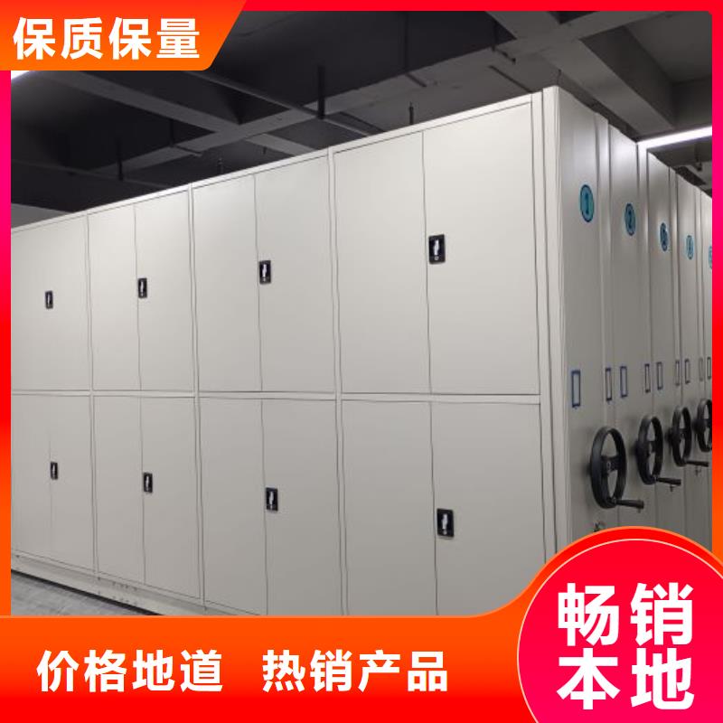 手动档案室密集柜-手动档案室密集柜热销