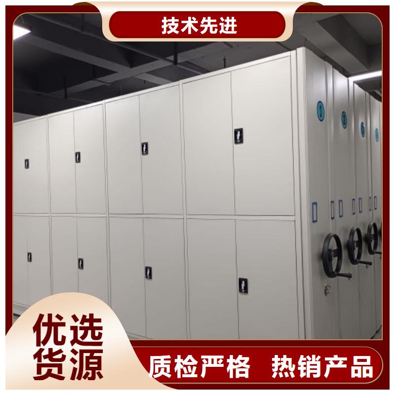 追求至善【泽信】电动档案柜