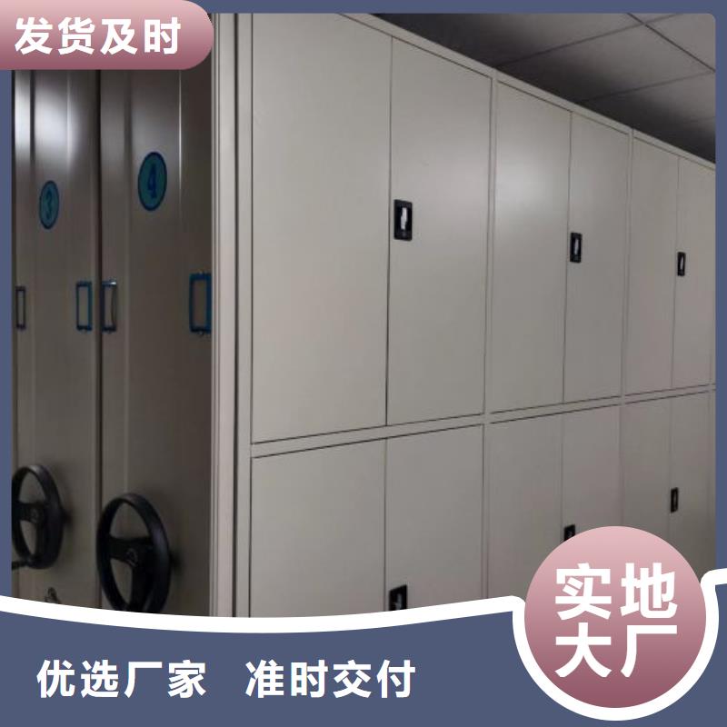 钢制手摇密集架以诚为本