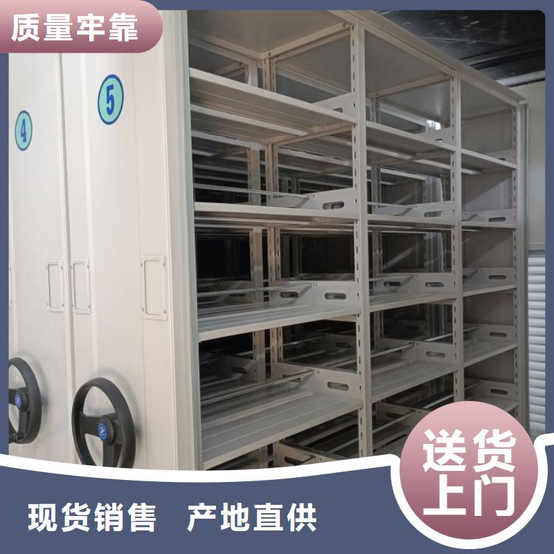 感谢光顾【泽信】移动智能档案柜